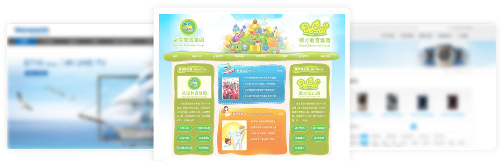 網(wǎng)站建設(shè)哪家好？